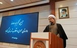 دادستان باید سرعت، دقت، بصیرت و تکریم مردم را توأمان داشته باشد دادستان باید سرعت، دقت، بصیرت و تکریم مردم را توأمان داشته باشد
